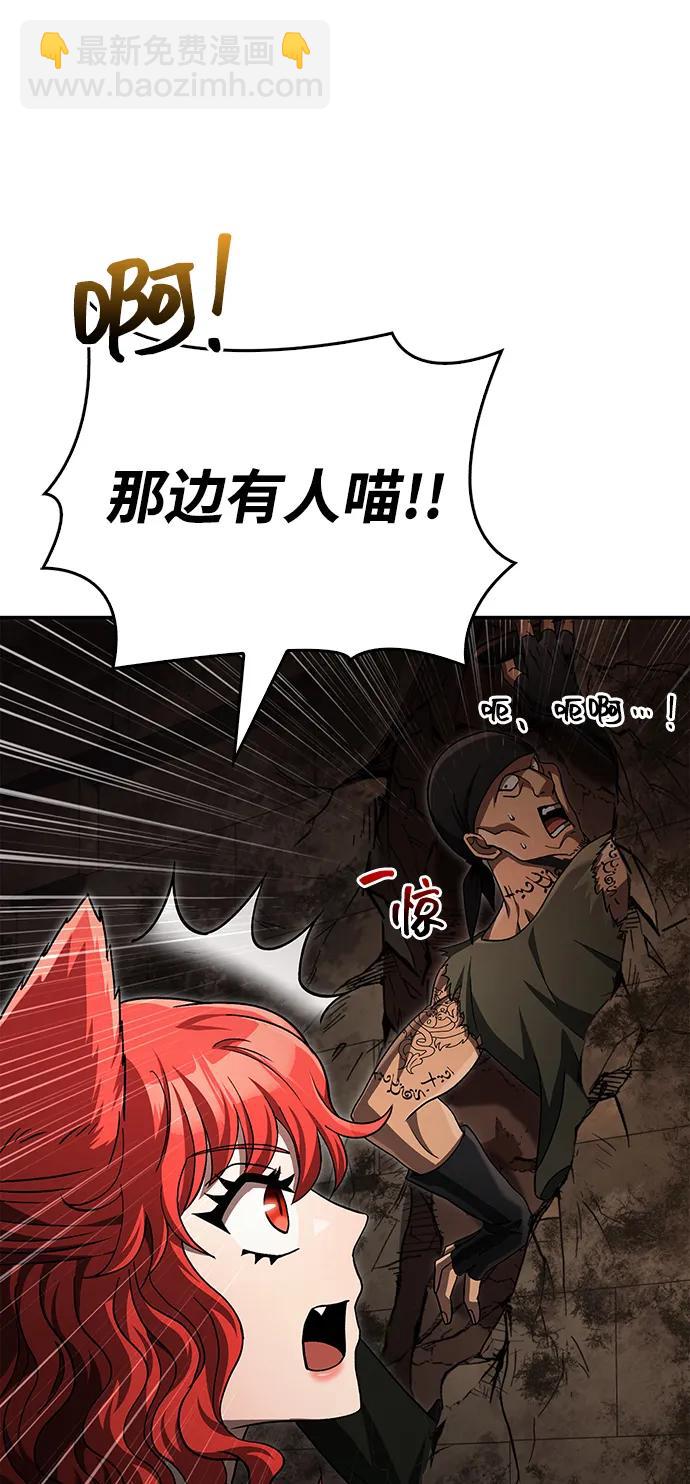 [第57话] 第一个委托79