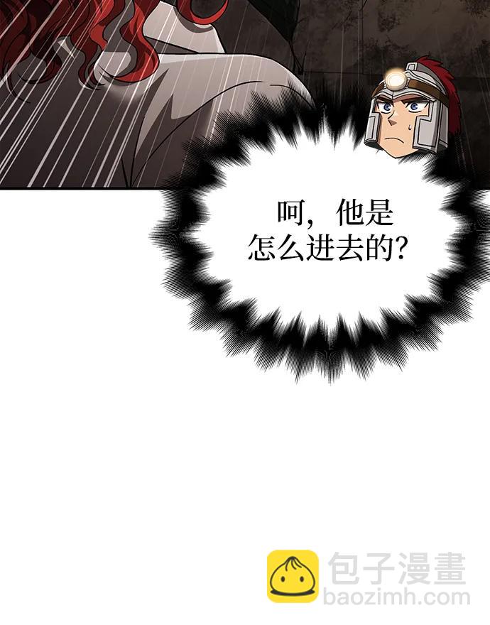 [第57话] 第一个委托80