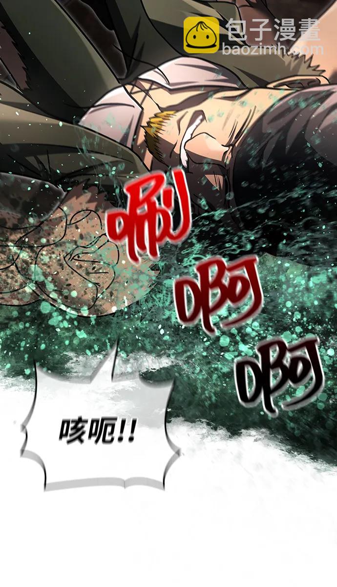 [第57话] 第一个委托83