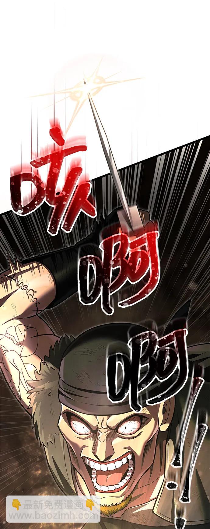 [第57话] 第一个委托85