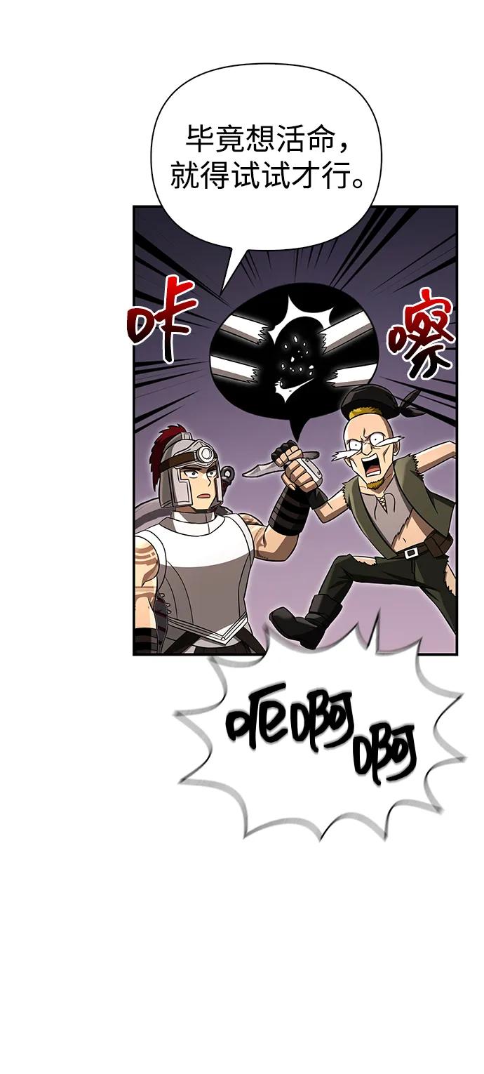 [第57话] 第一个委托88