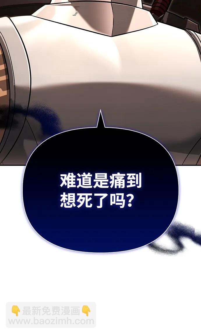 [第57话] 第一个委托92