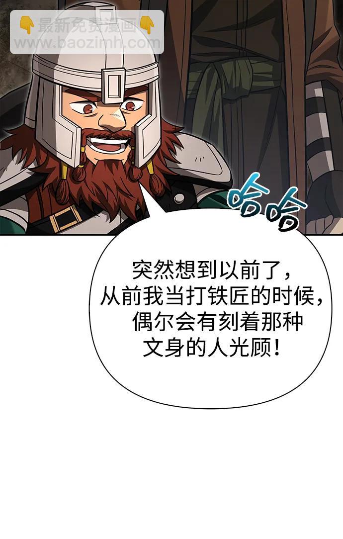 [第57话] 第一个委托96