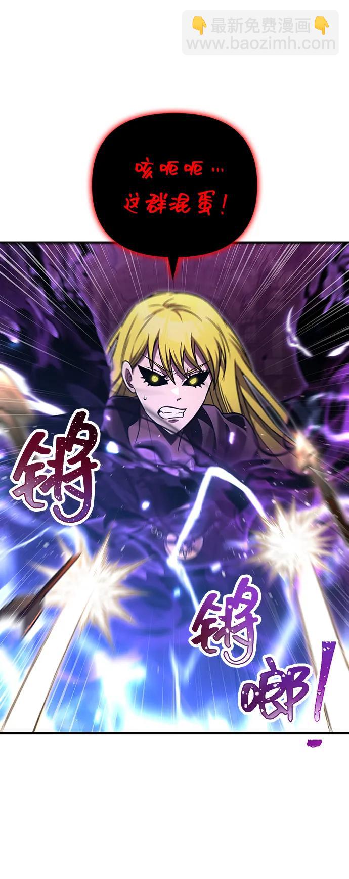 [第58话] 再会100