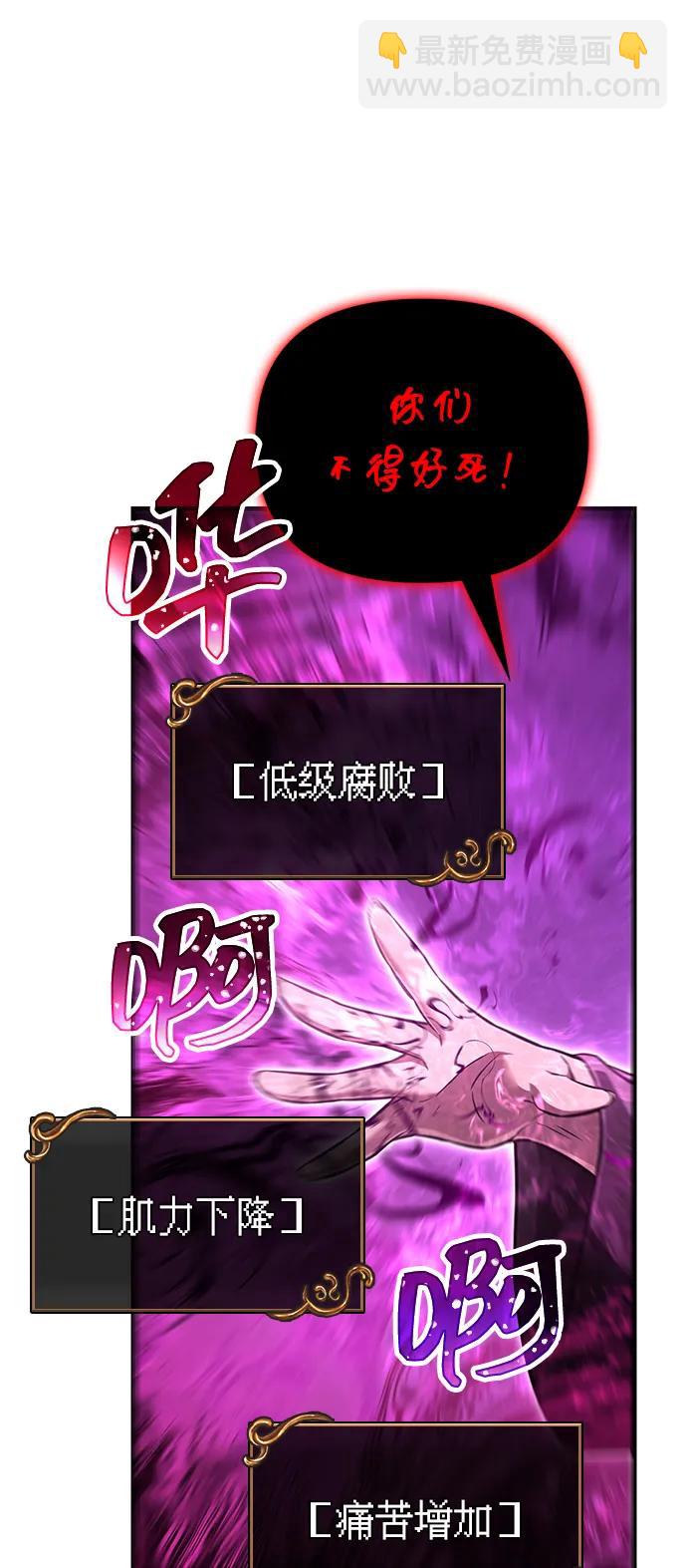 [第58话] 再会101