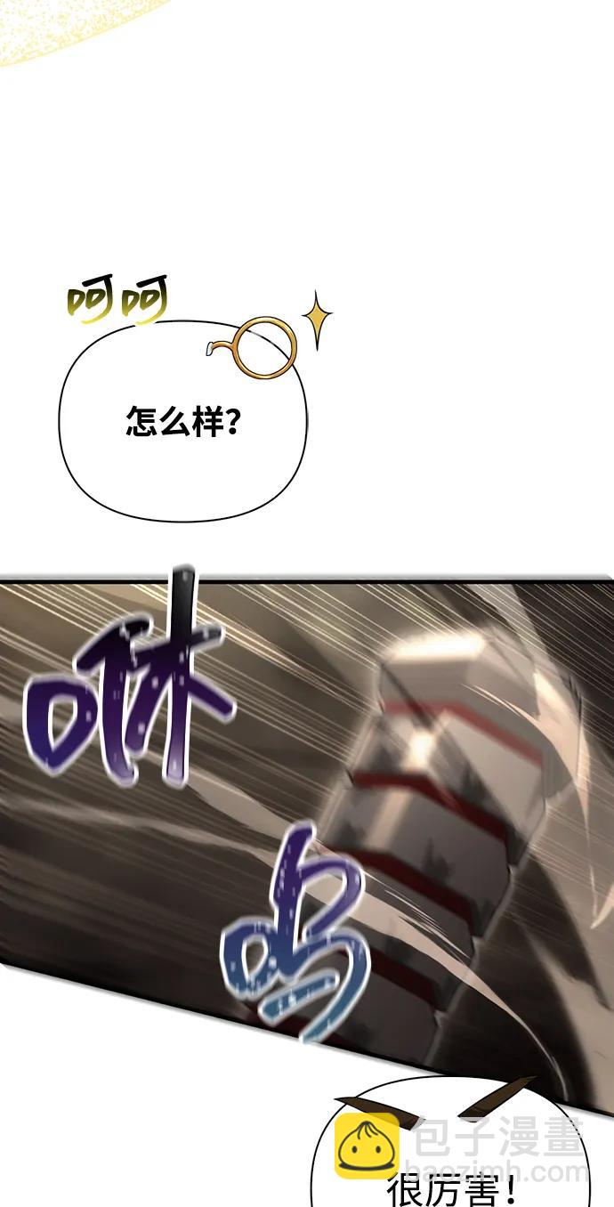 [第58话] 再会108