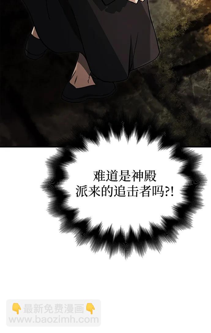 [第58话] 再会11