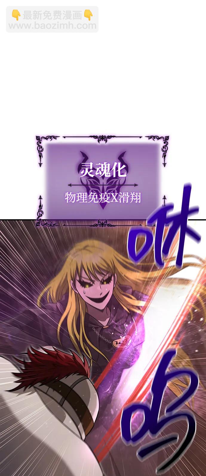 [第58话] 再会115