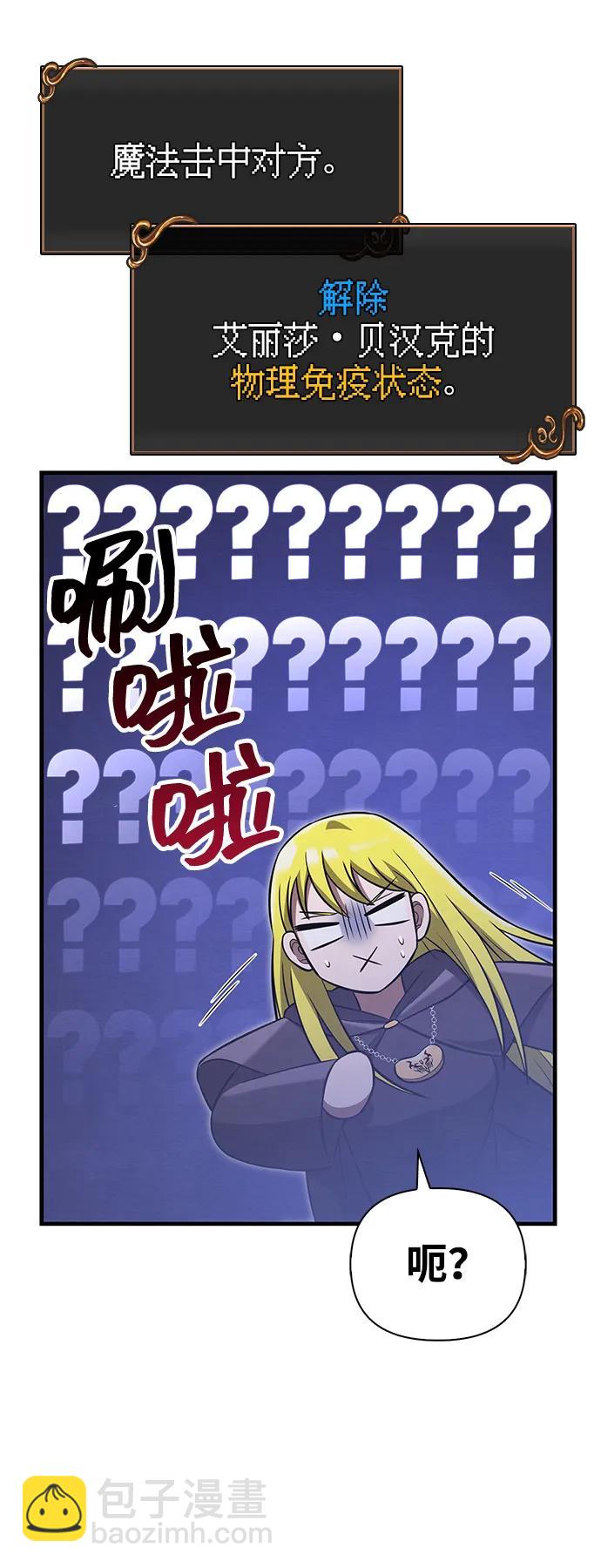 [第58话] 再会118