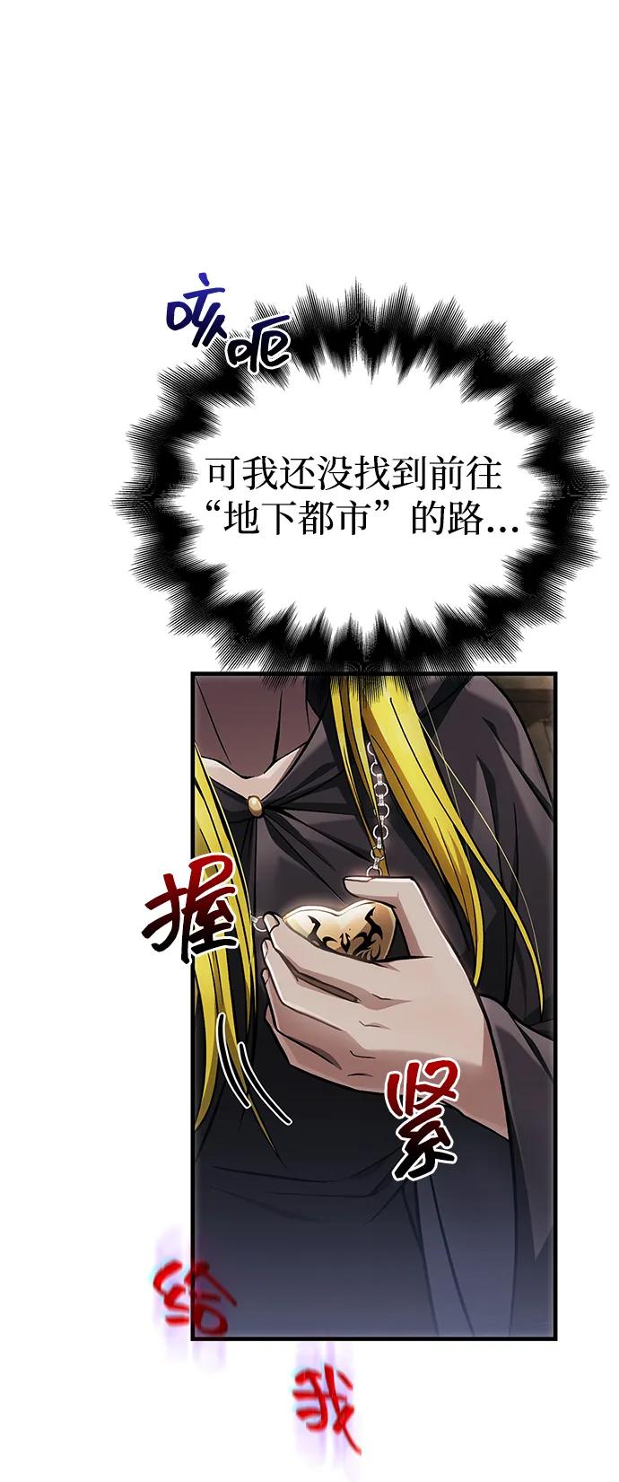 [第58话] 再会12