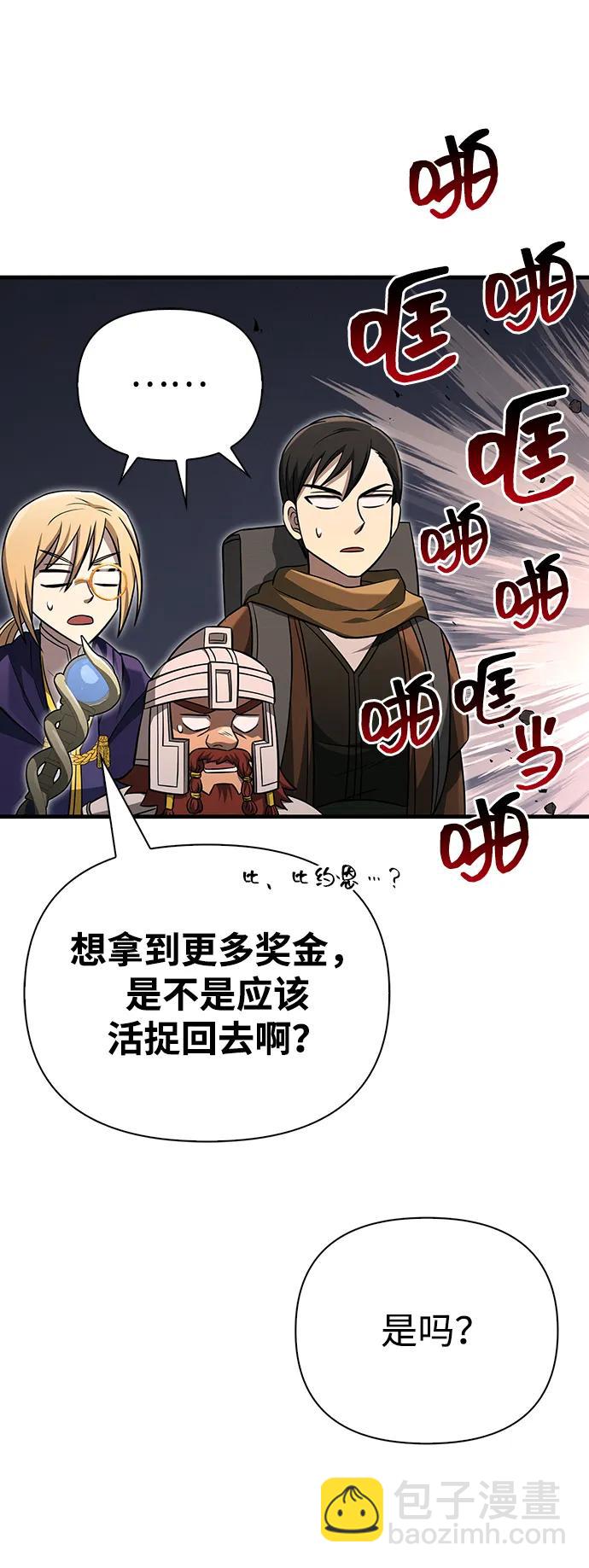 [第58话] 再会122