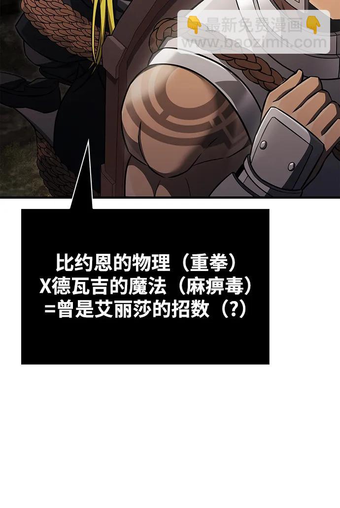 [第58话] 再会124