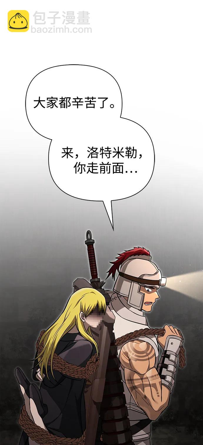 [第58话] 再会125