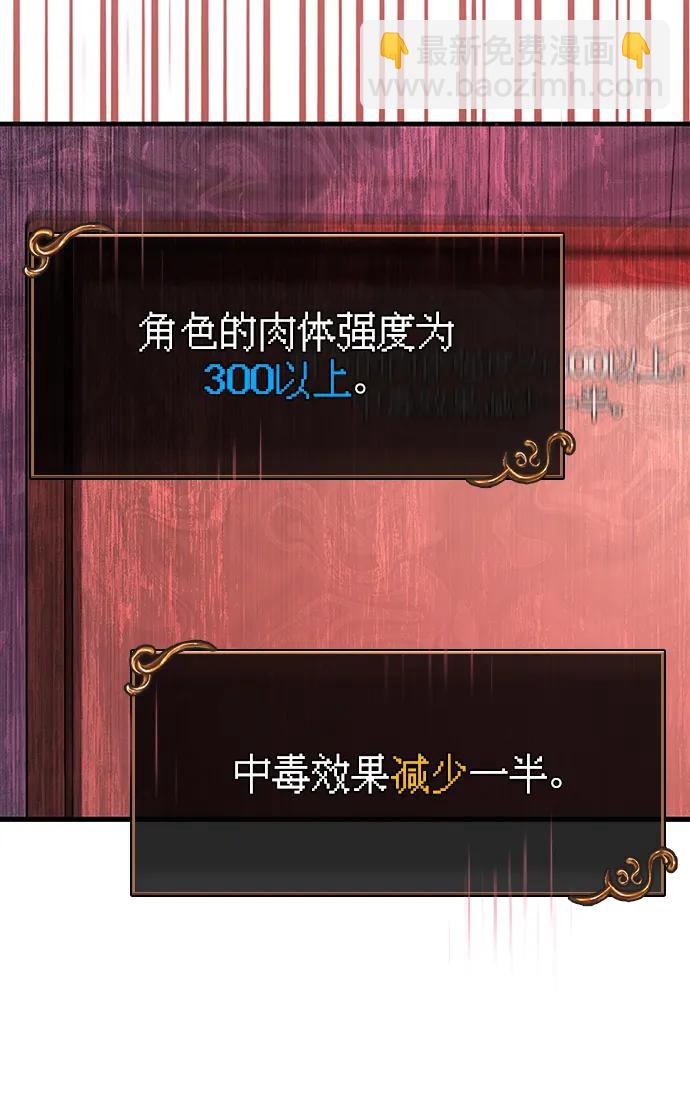 [第58话] 再会128