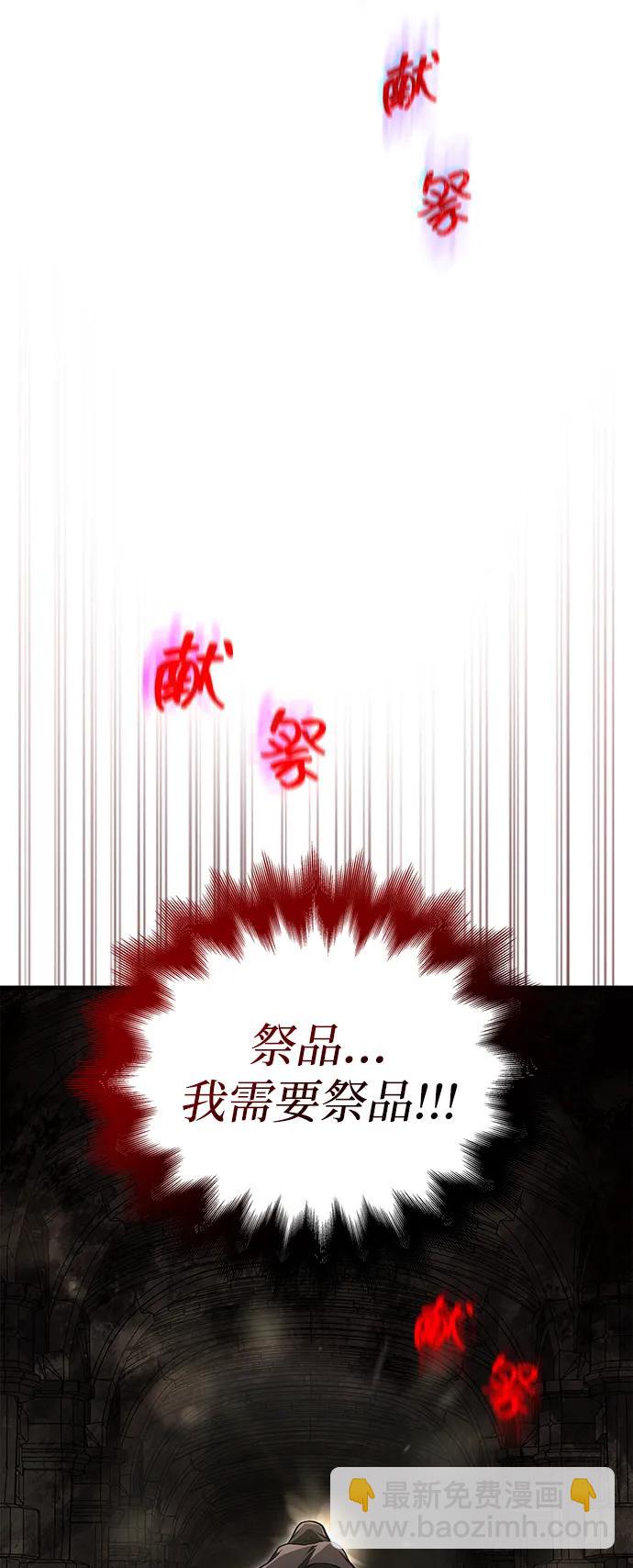 [第58话] 再会13