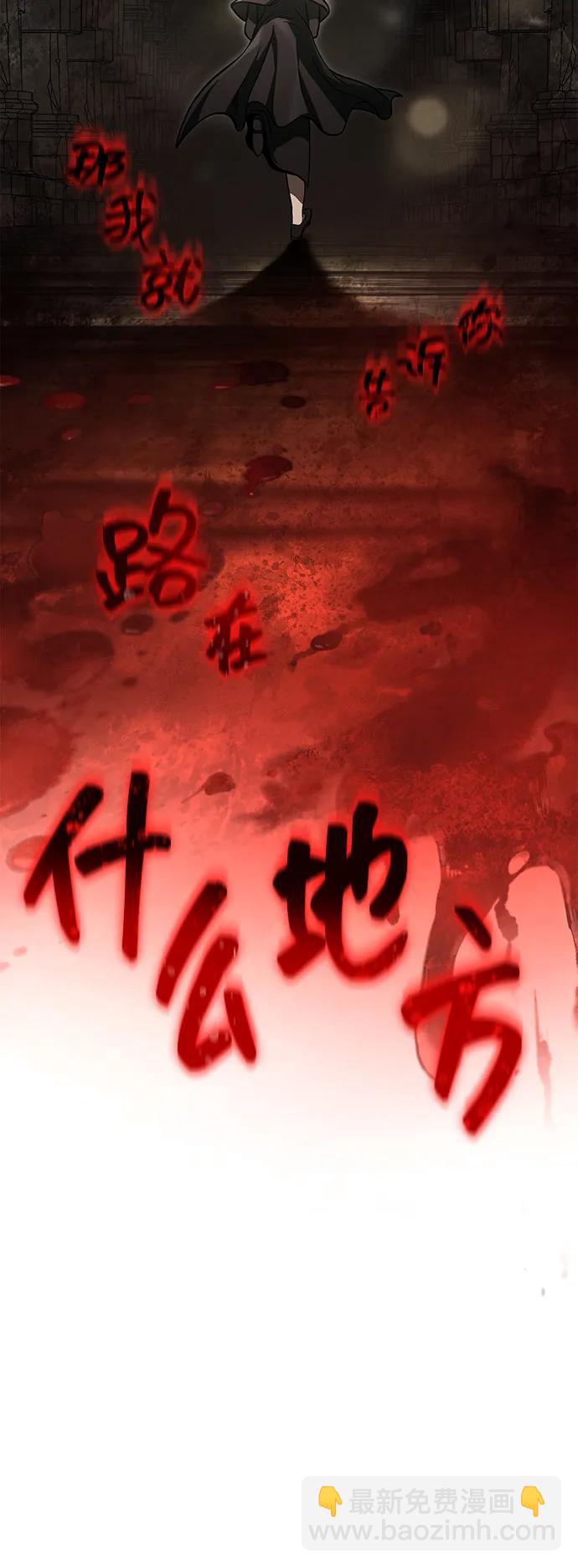[第58话] 再会14