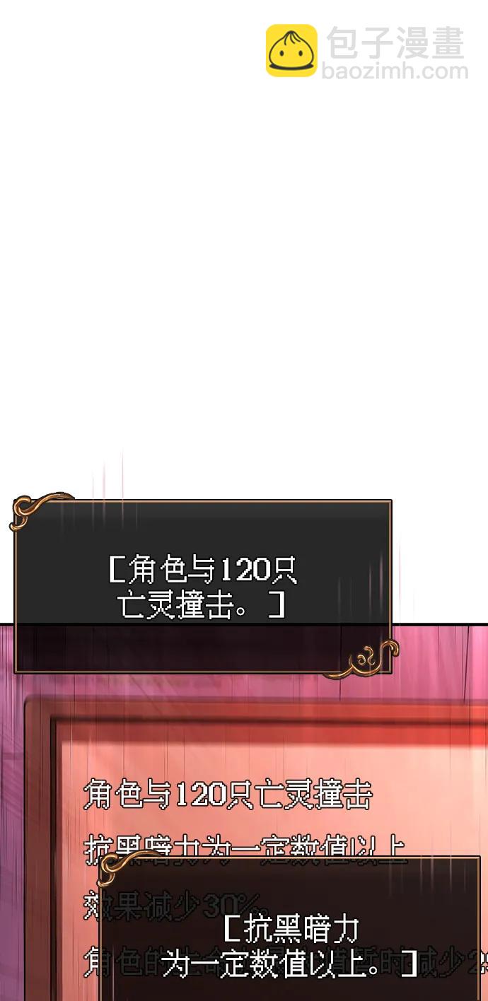 [第58话] 再会16