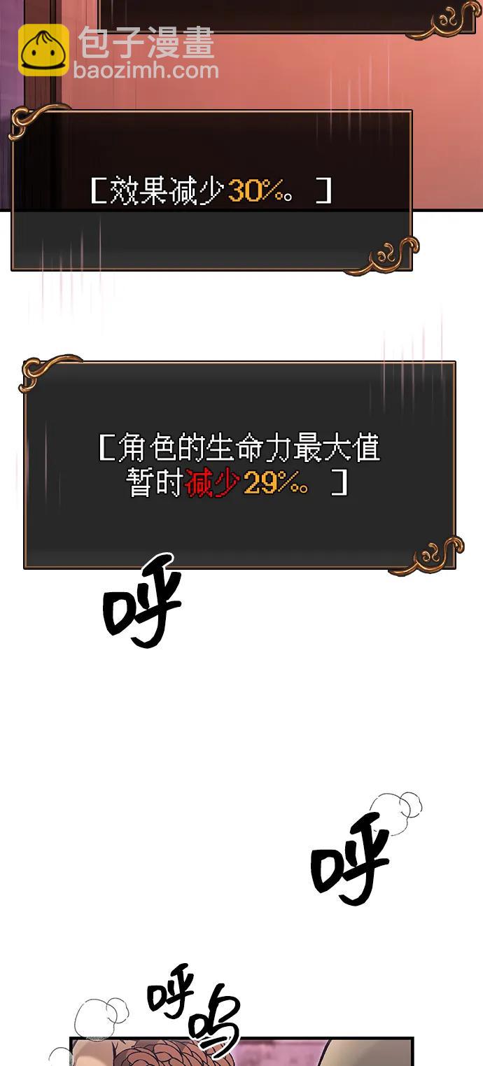 [第58话] 再会17
