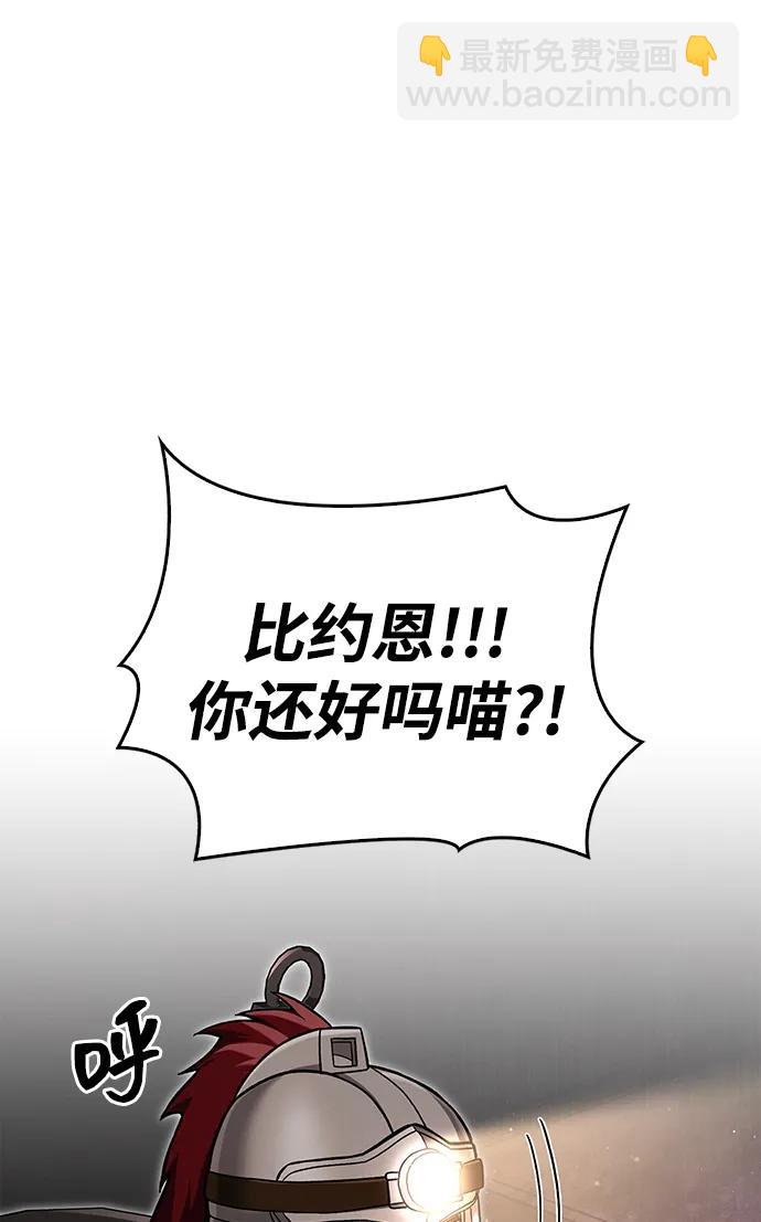 [第58话] 再会19
