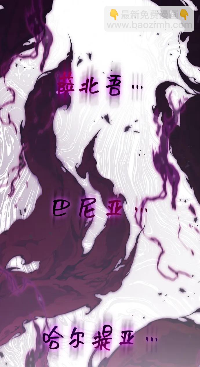 [第58话] 再会2