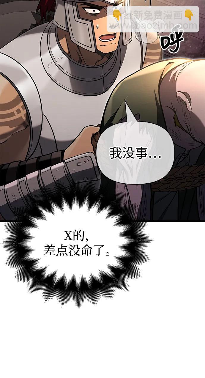[第58话] 再会20