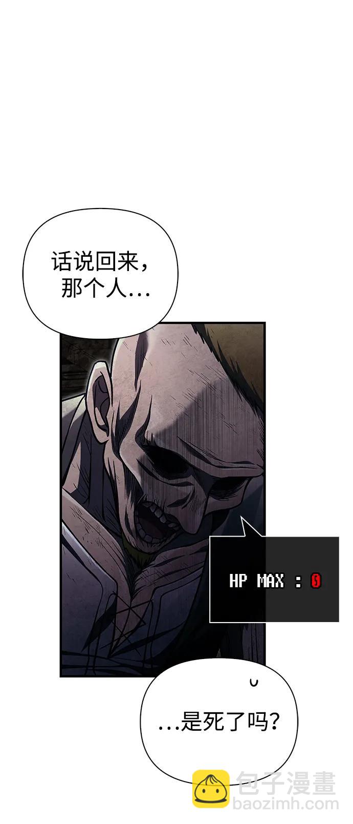 [第58话] 再会22