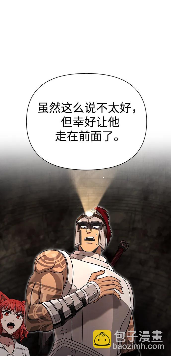 [第58话] 再会23