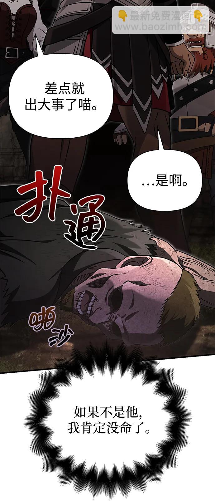 [第58话] 再会24