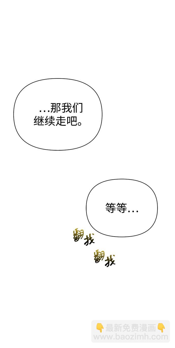 [第58话] 再会25