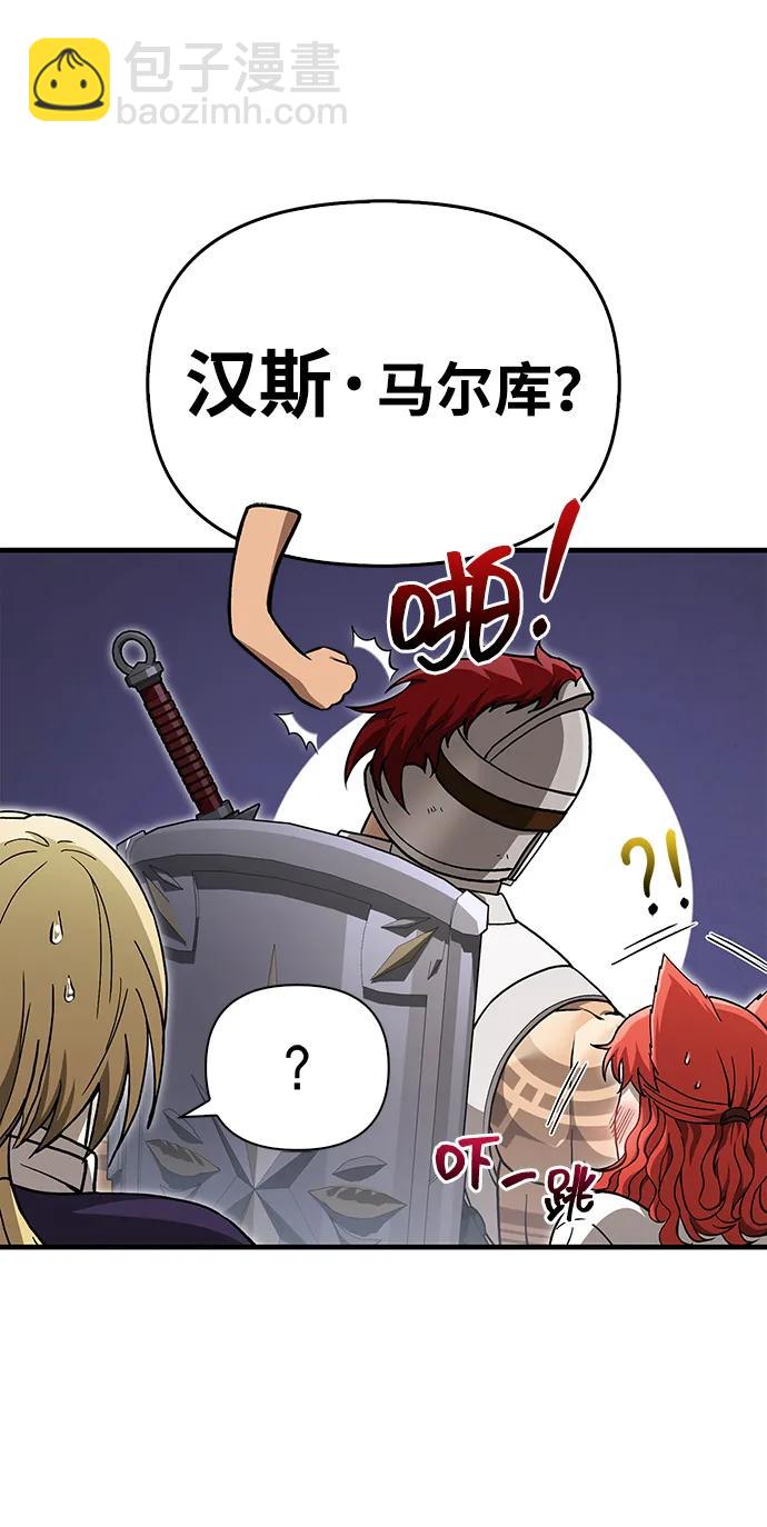[第58话] 再会27