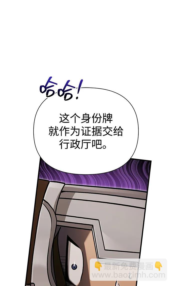 [第58话] 再会28