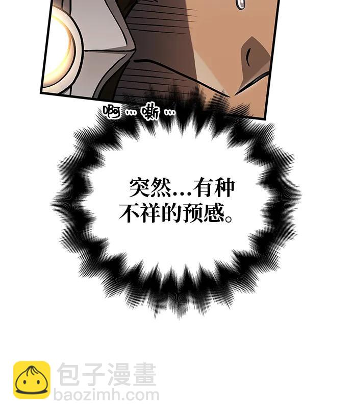 [第58话] 再会29
