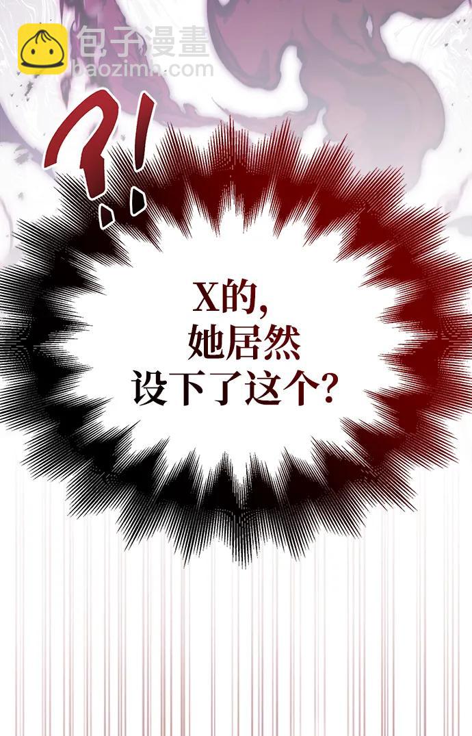 [第58话] 再会3