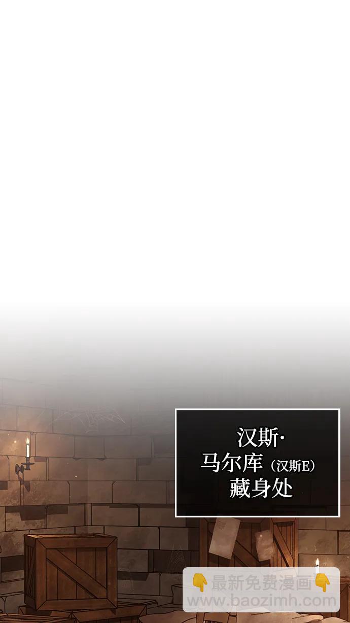 [第58话] 再会30
