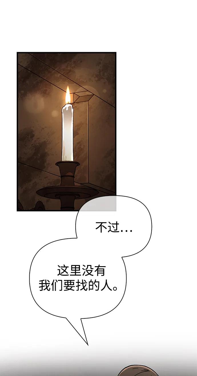[第58话] 再会32