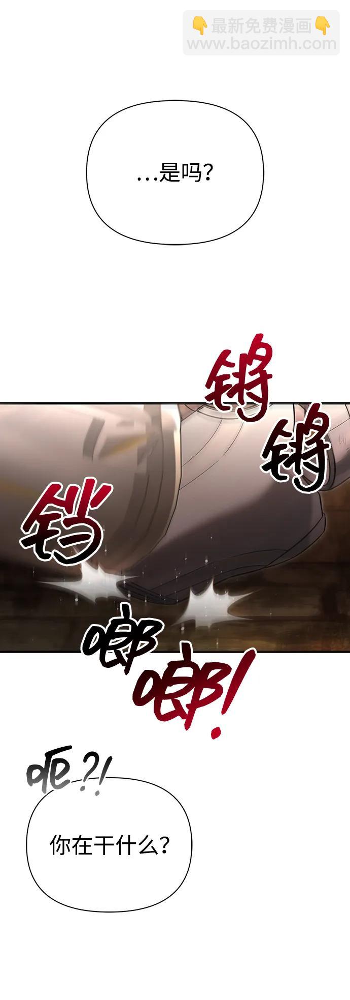 [第58话] 再会35