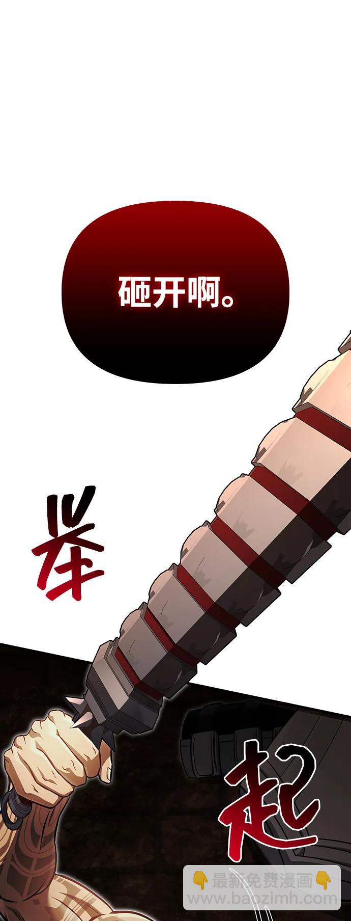 [第58话] 再会36