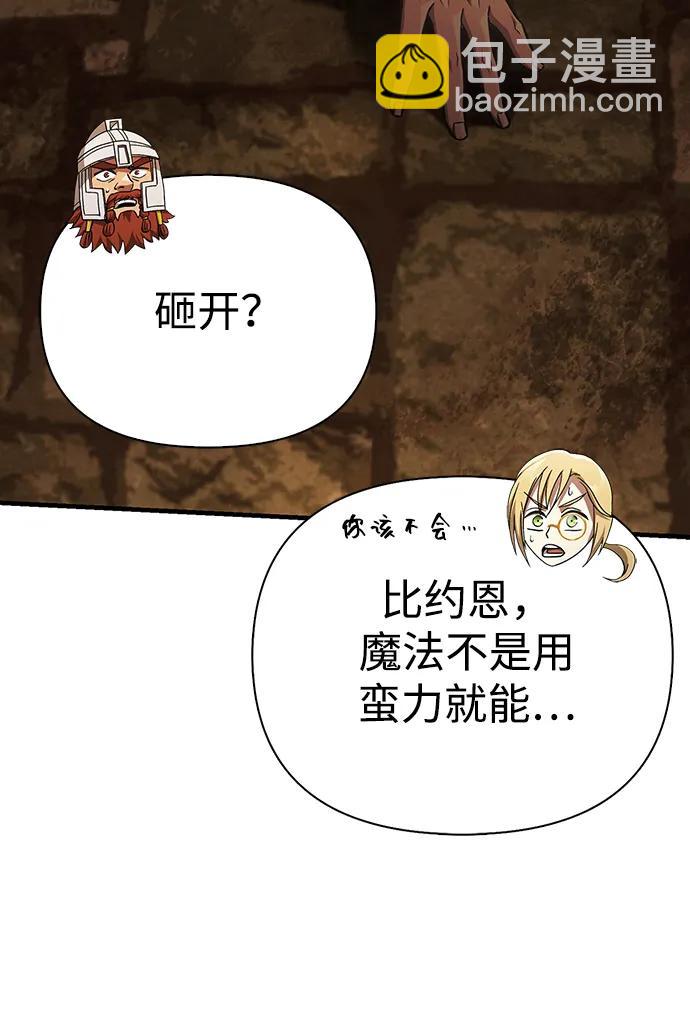 [第58话] 再会38