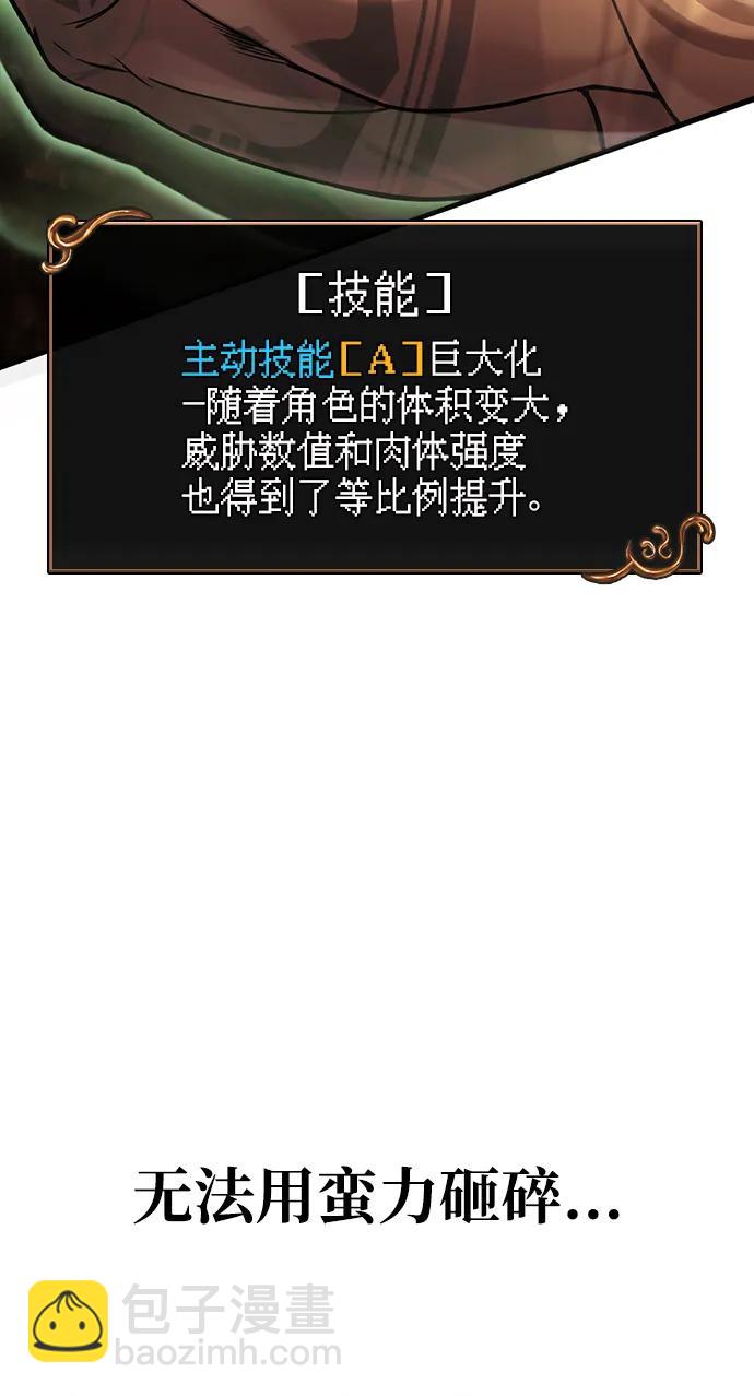 [第58话] 再会40