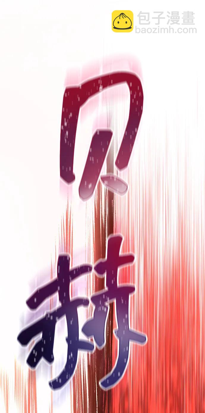 [第58话] 再会41
