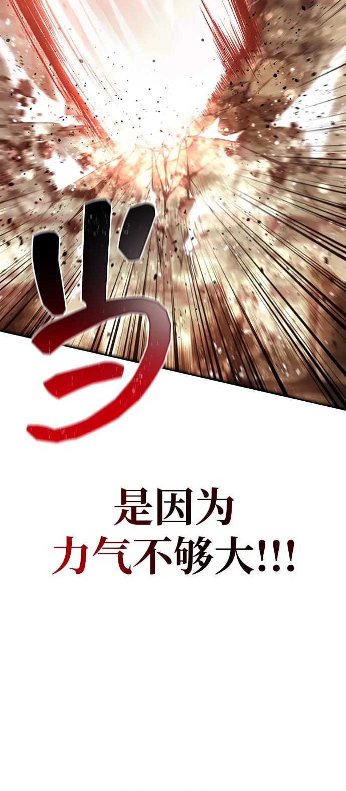 [第58话] 再会44