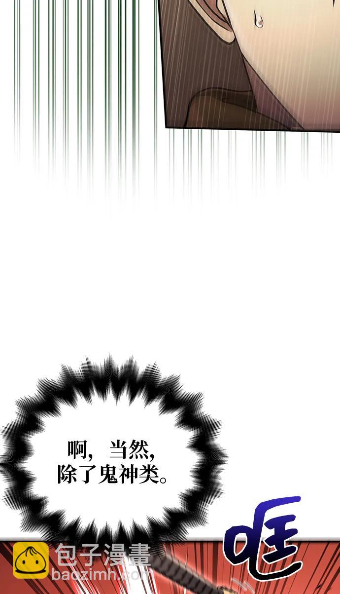 [第58话] 再会50