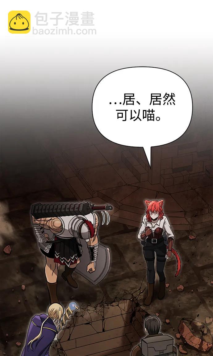 [第58话] 再会52