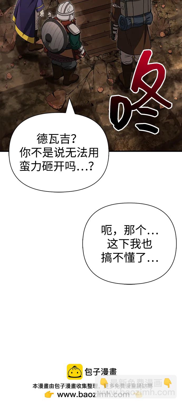 [第58话] 再会53