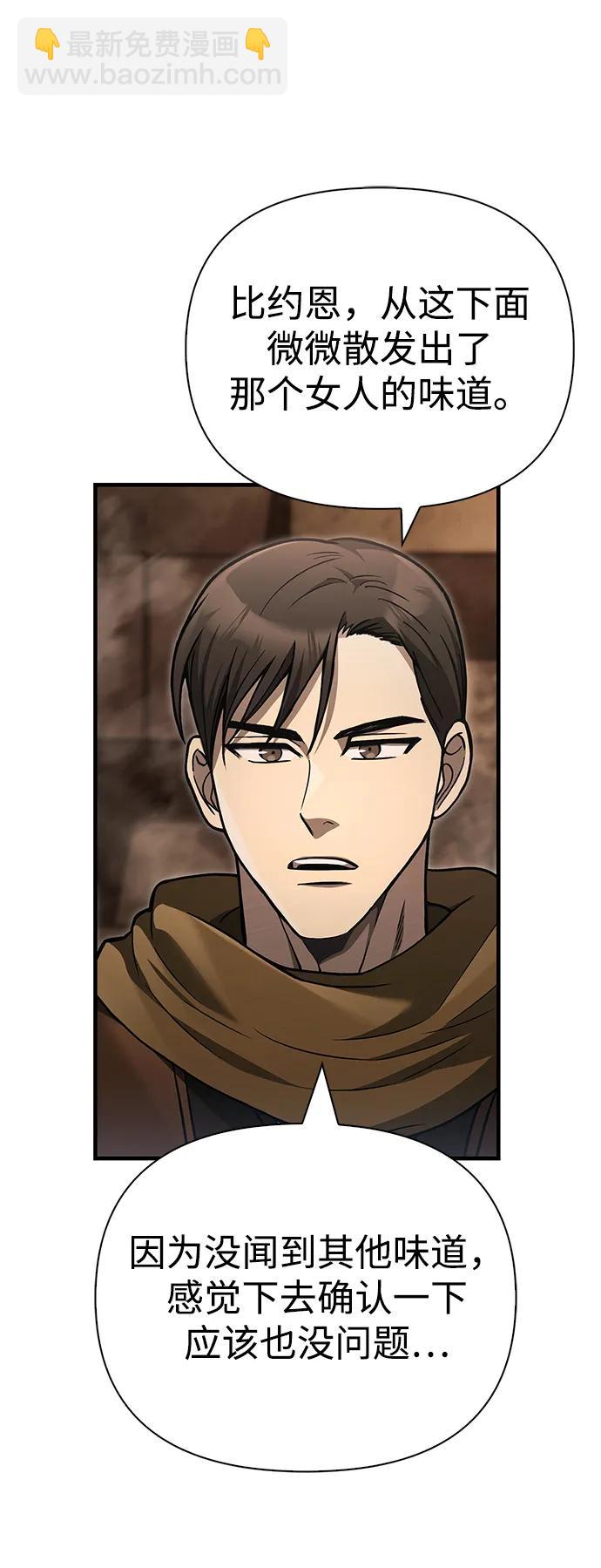 [第58话] 再会54