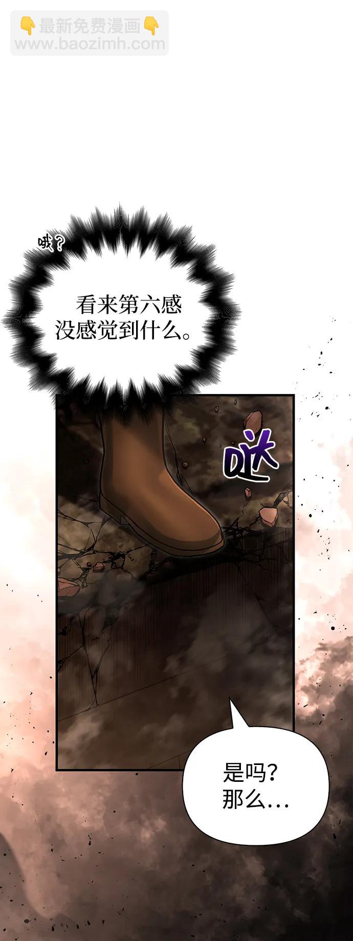 [第58话] 再会55