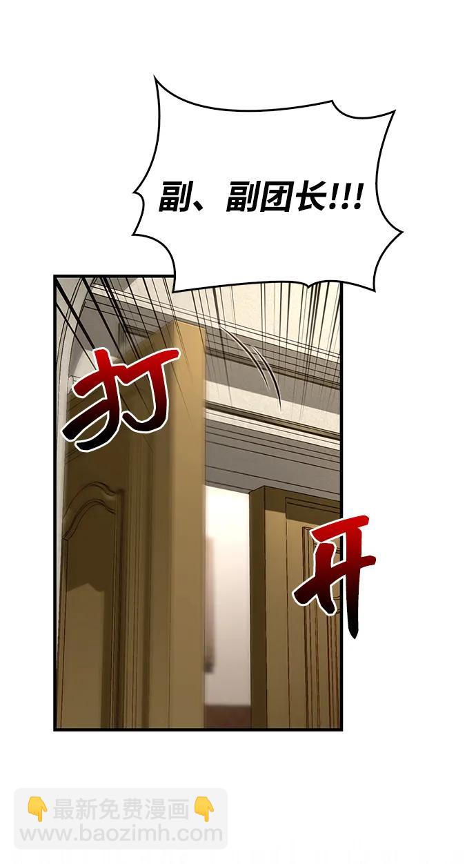 [第58话] 再会60
