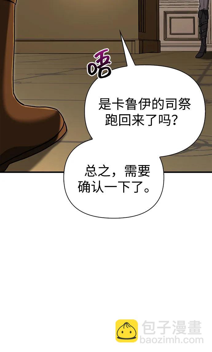 [第58话] 再会64