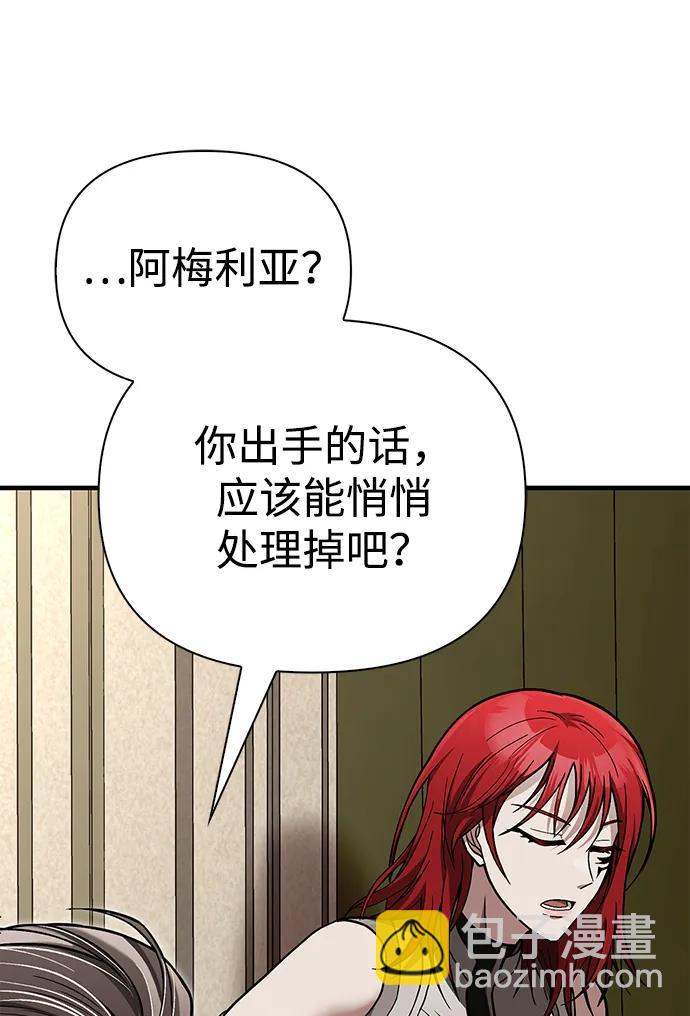[第58话] 再会65