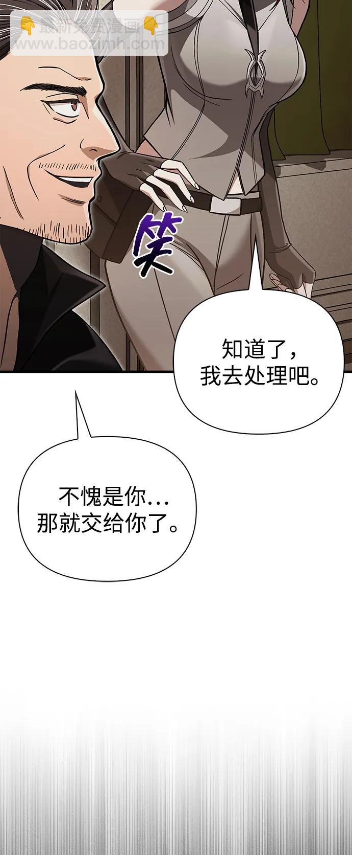 [第58话] 再会66